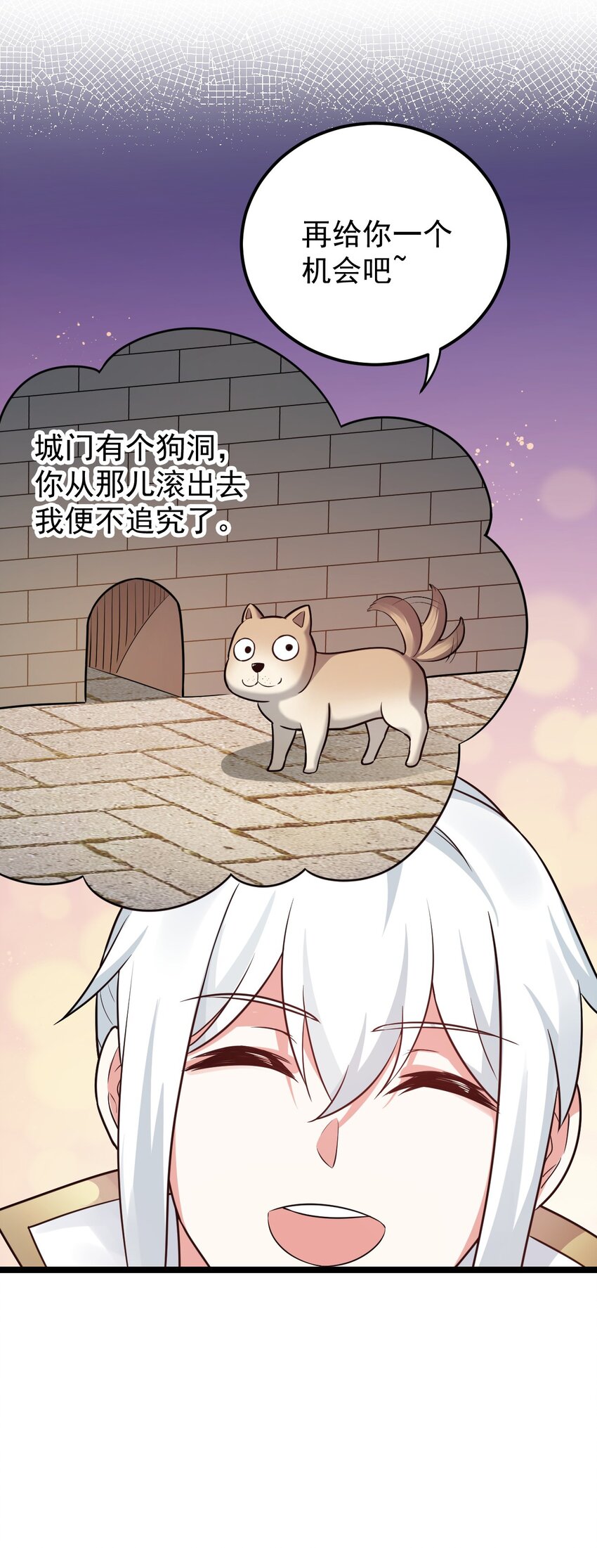 9 我是她师父，羡慕吗~10