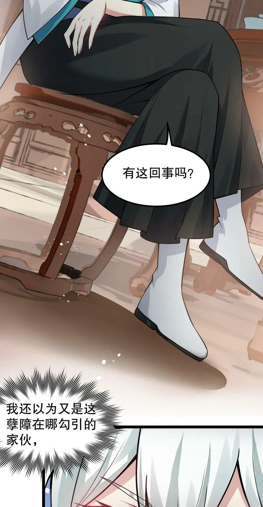 131 咱么比一比可好？5