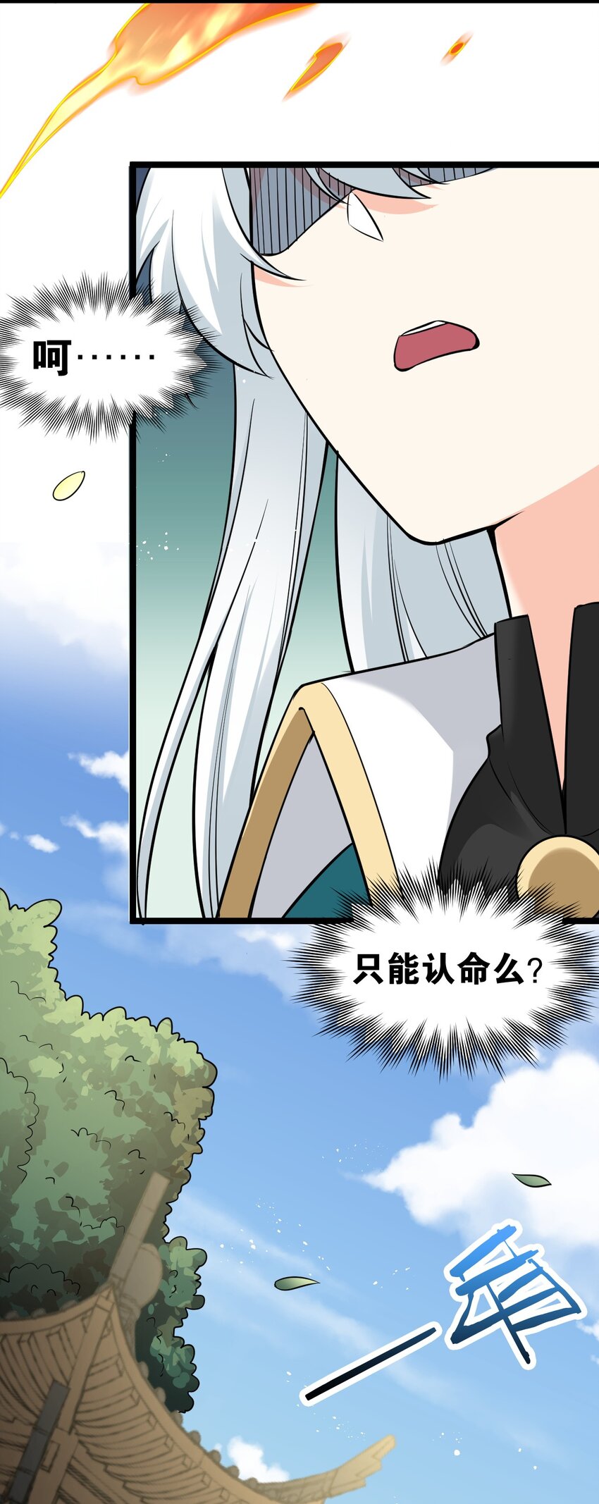 103 只能任命么_32