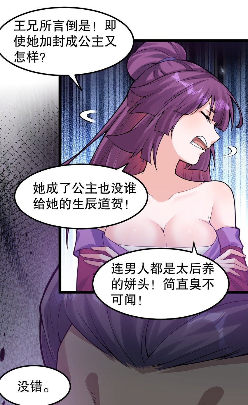 124 夫君~我来帮你搓背背23