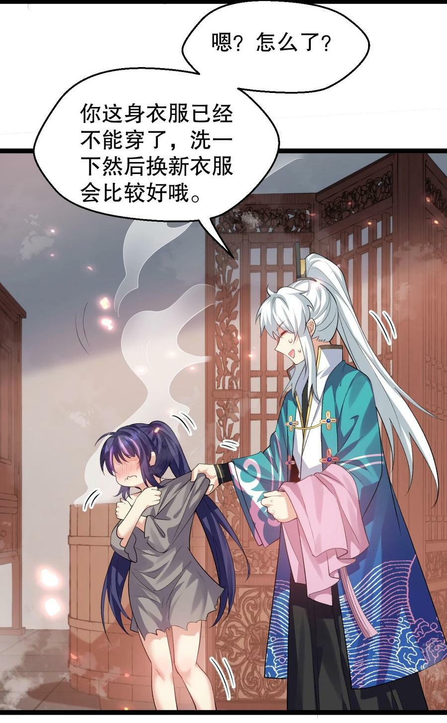 170 不想再孤身一人了32