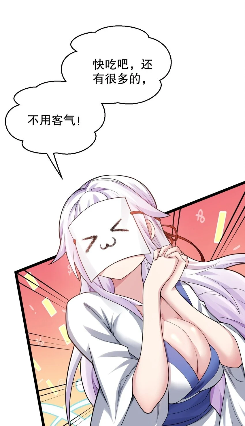 143 我的愿望是……3