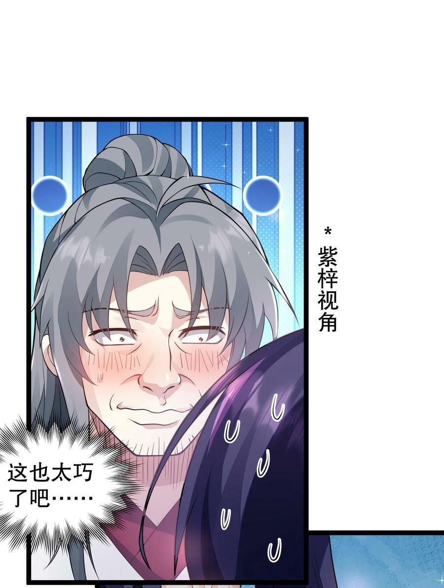 168 要玩上五个时辰啊~3