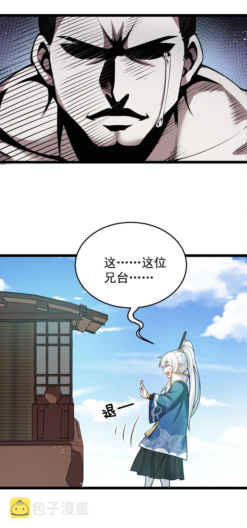 33 湖心岛，游曳船48