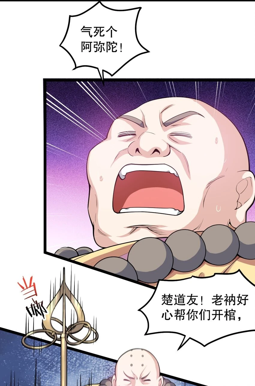 140 这个姿势…不行啊！15