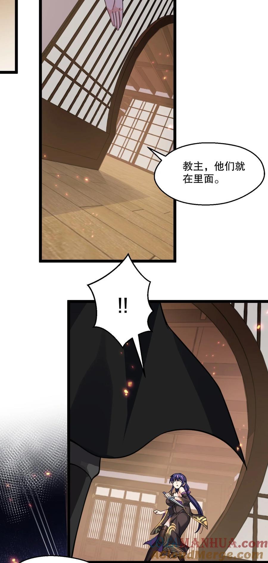 184 这一次，由我来护你！32
