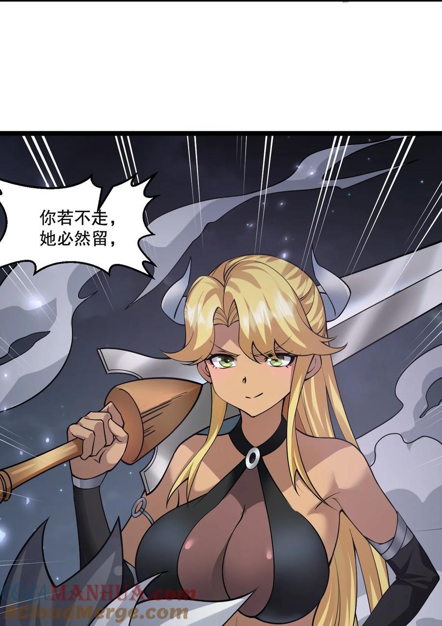 190 我还要当你的妃子哦！9