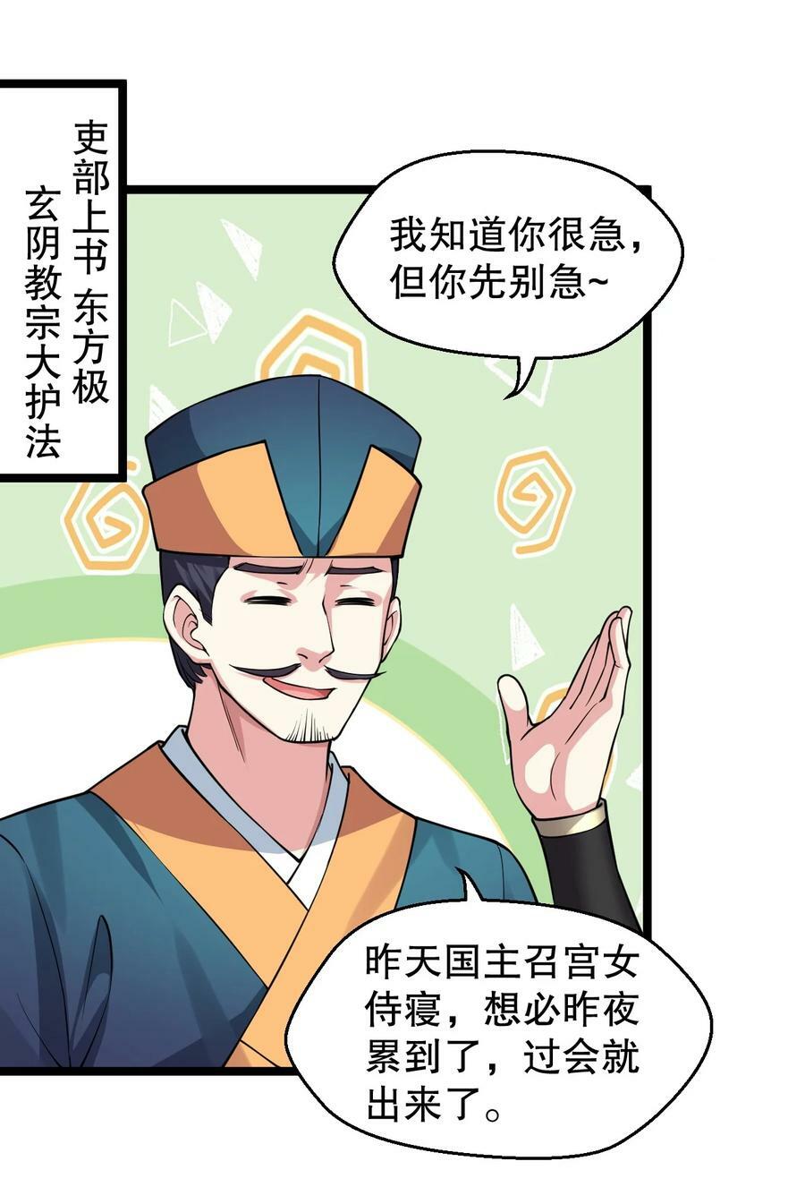167 难道她…是紫吟卿的女儿？！31
