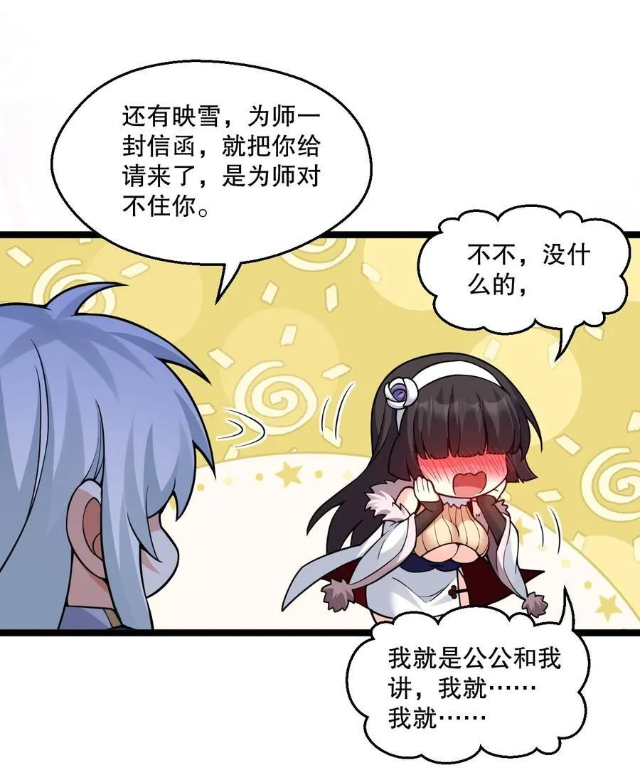 240 感觉要玩脱了23