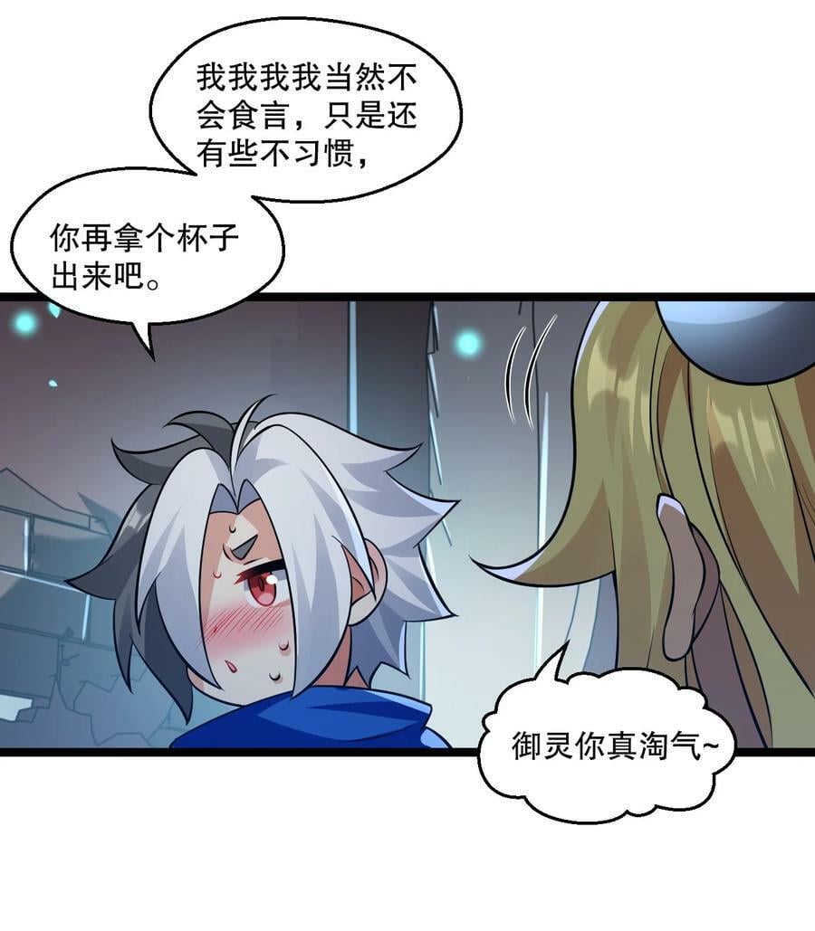 177 脱…脱的太多了！11