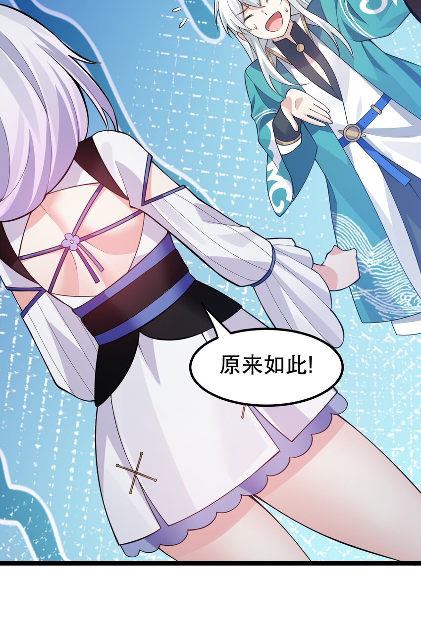 123 往后切莫处处留情…6