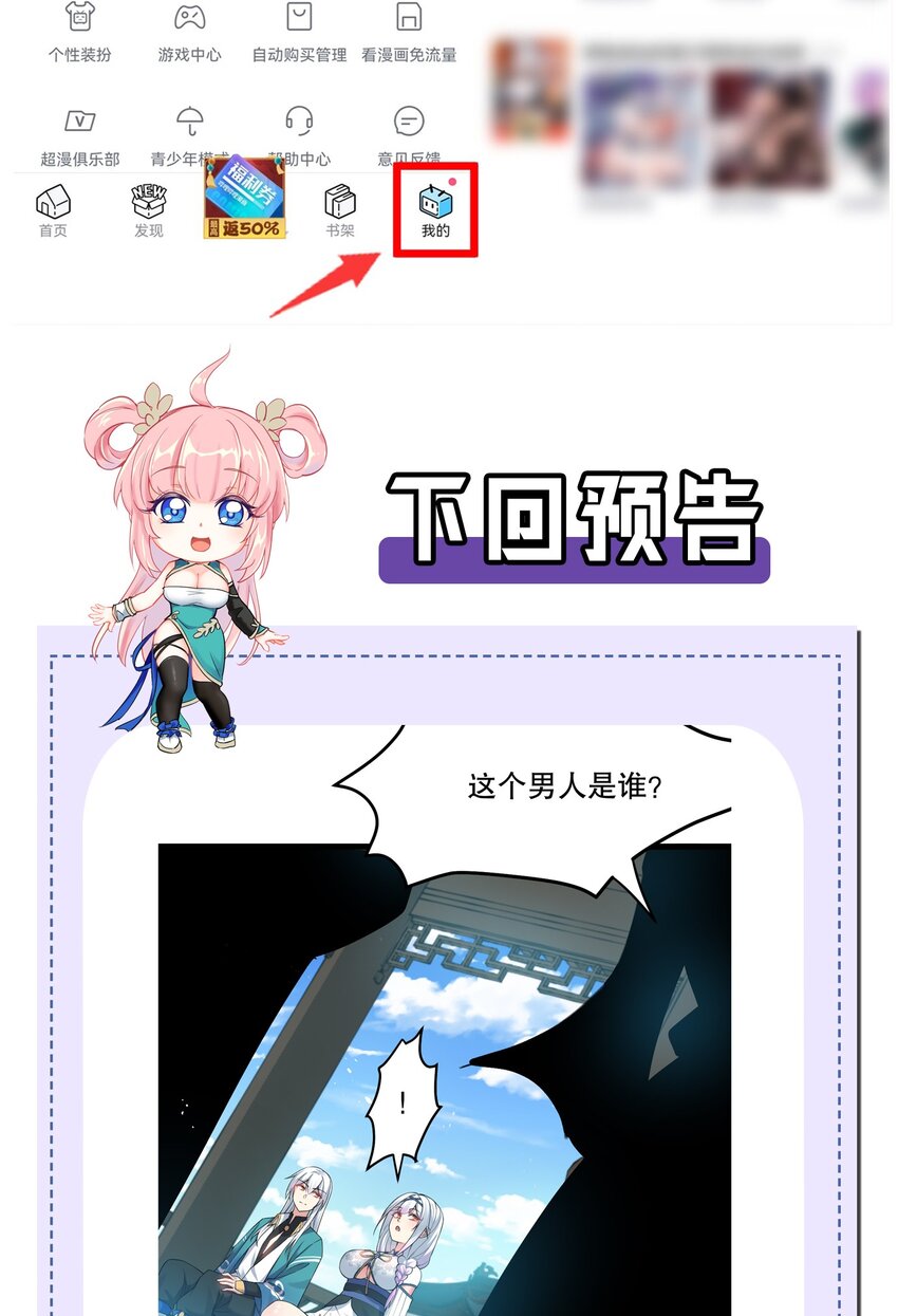 102 不要脑补些不过审的东西！50