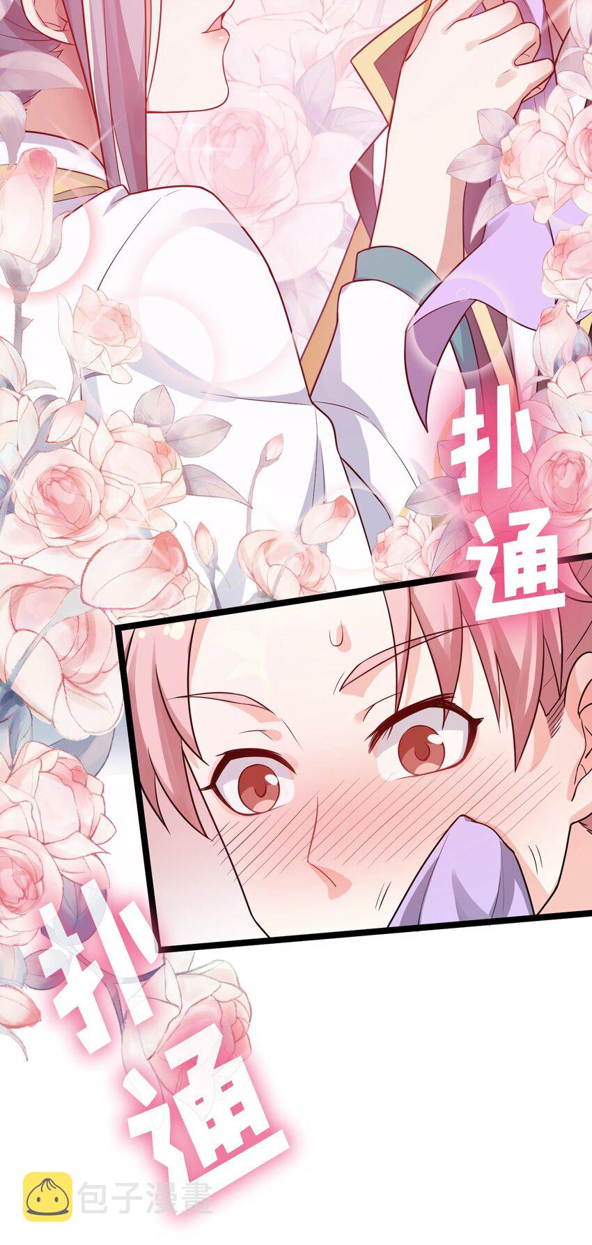 4 白蓝丽影惑君心13