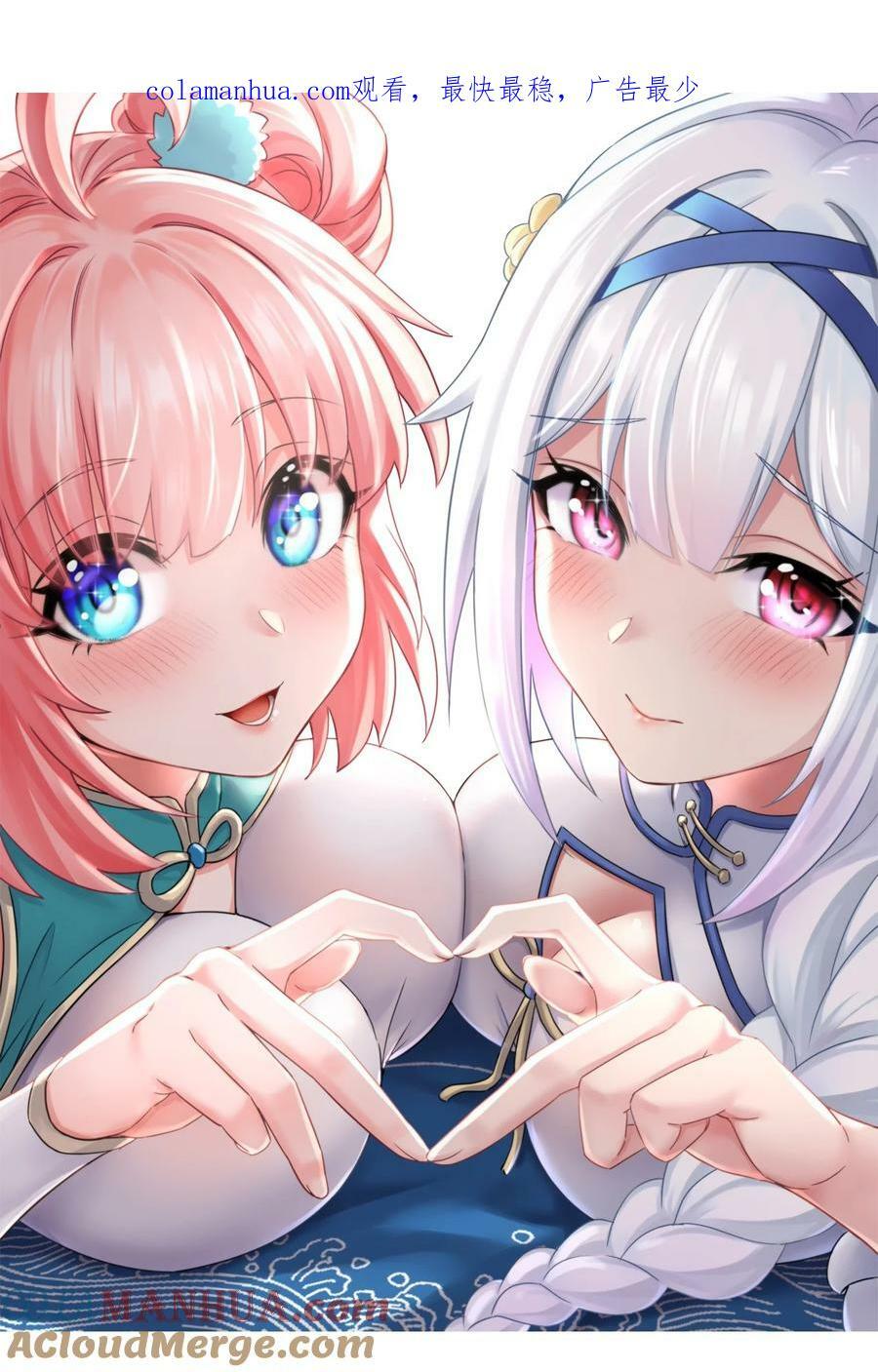 154 我想，多听听他的故事0