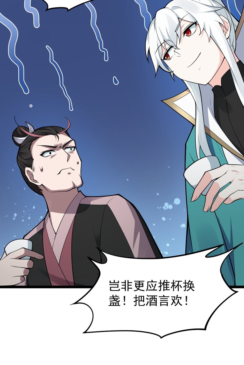 37 为何半夜三更找我？？26