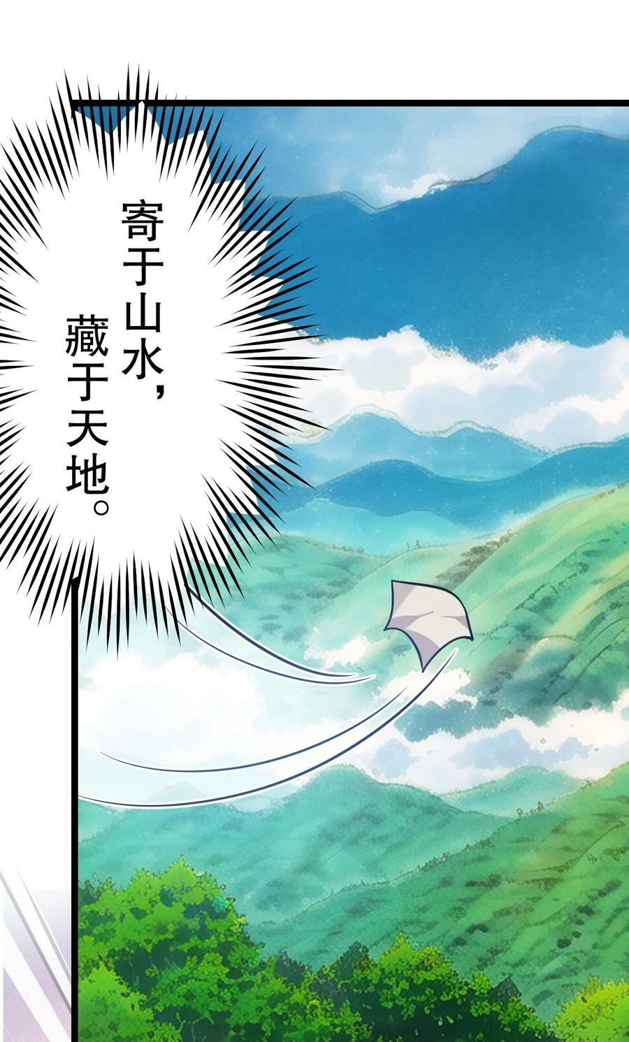165 今生我，永不再嫁！43