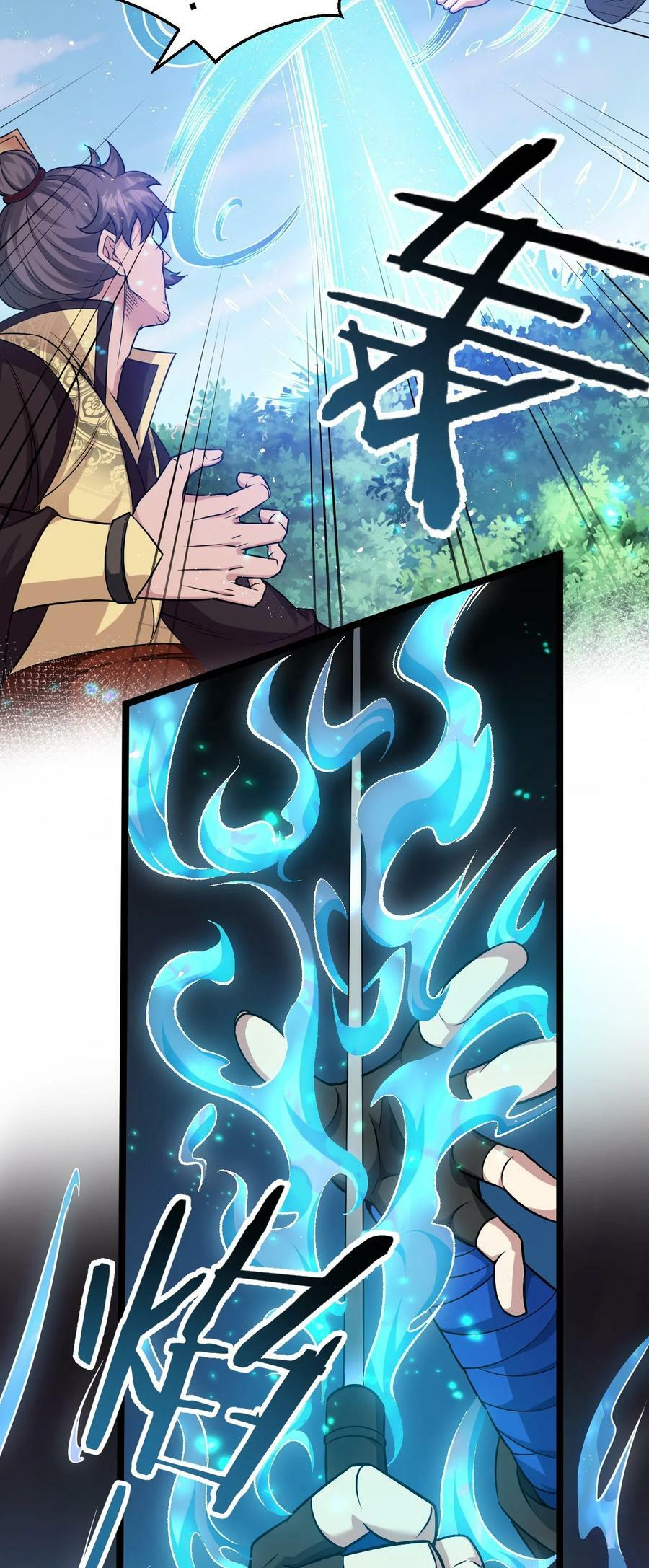 149 九霄焰神刀7