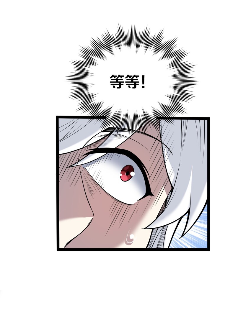21 你是魔鬼吗？30