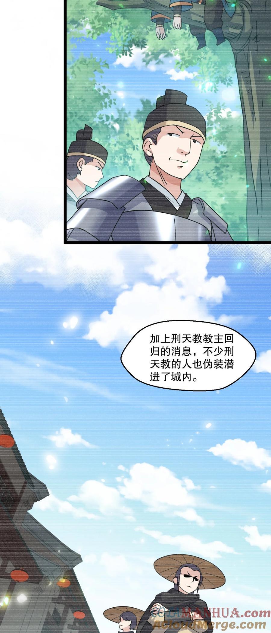 181 定要让她不得好死！4