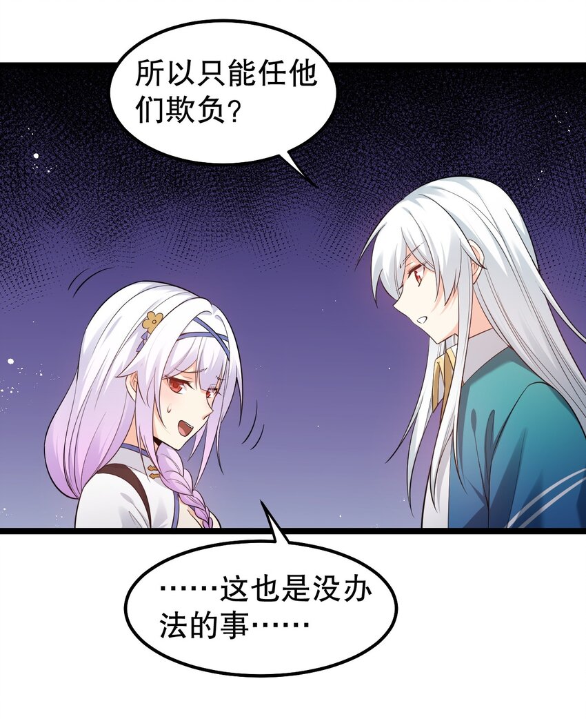 103 只能任命么_26
