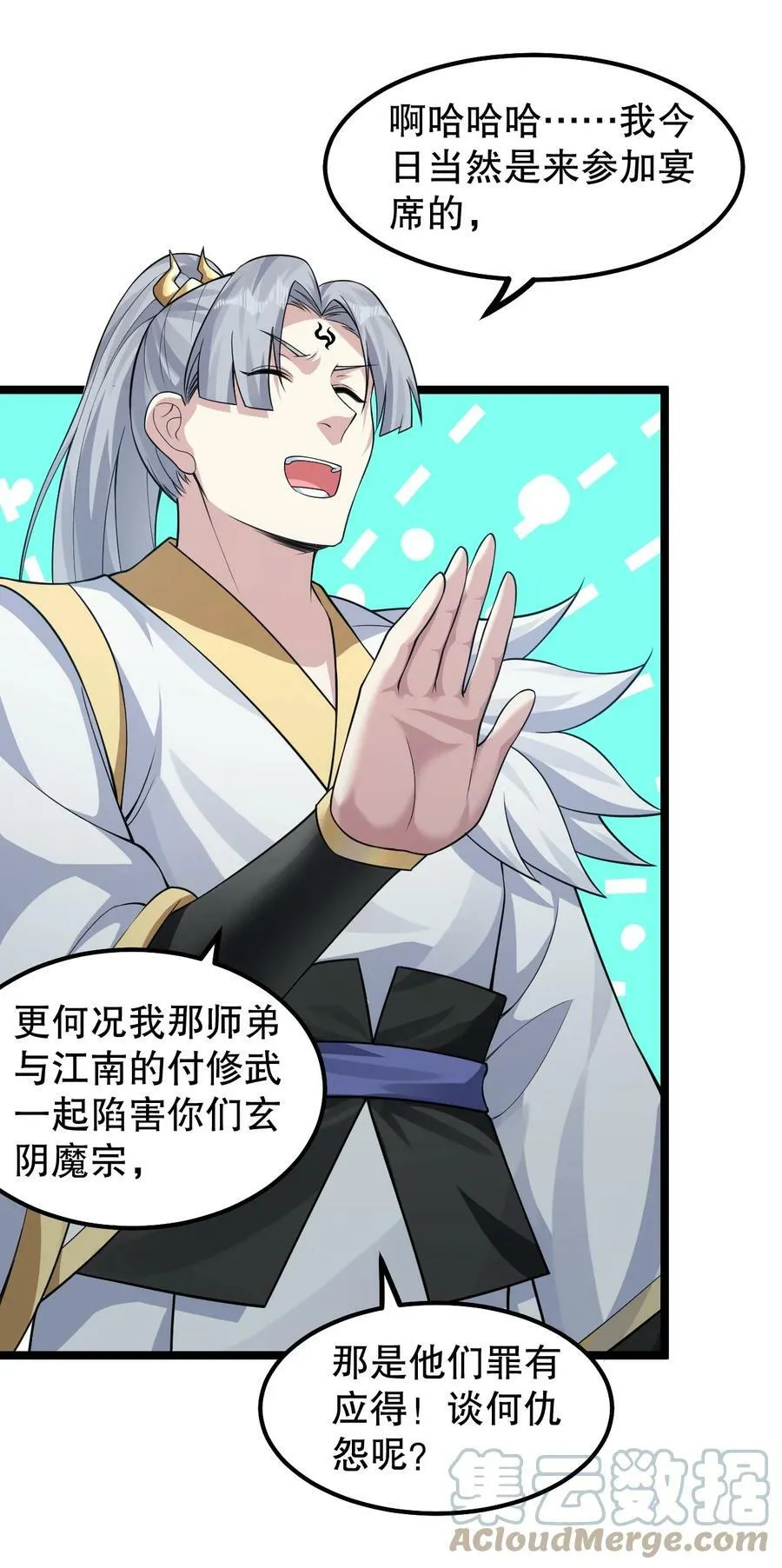 131 咱么比一比可好？10