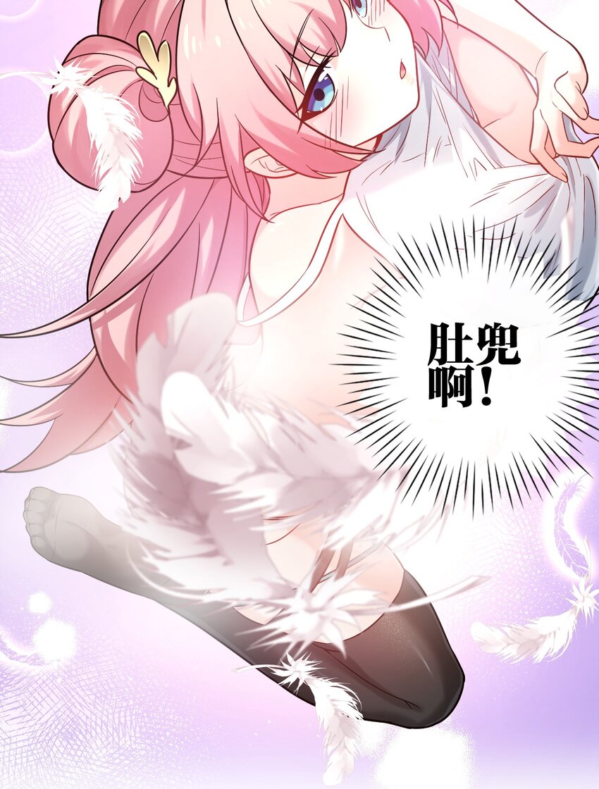 6 天道选中的孩子！35
