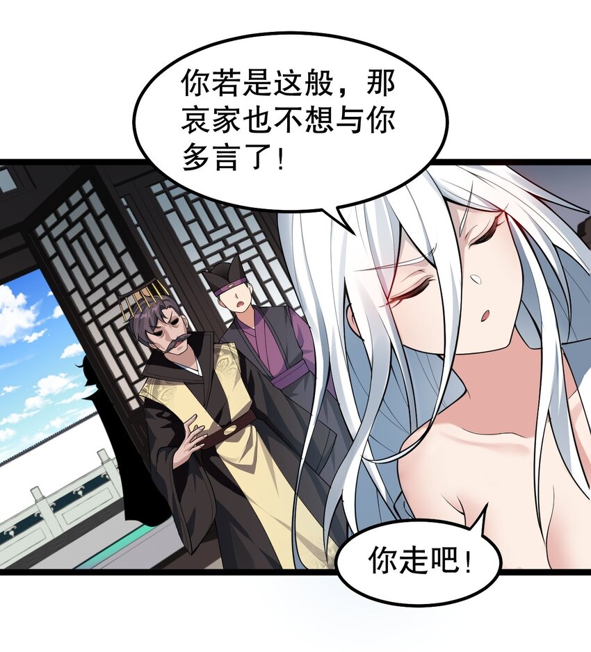 121 你还有别的特殊要求？11