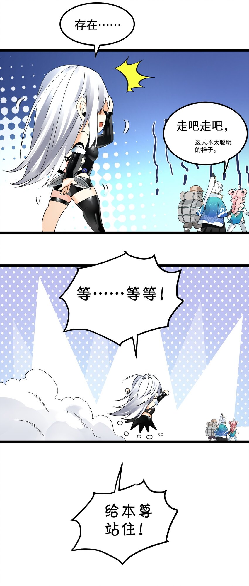 68 这白毛…不太聪明的亚子42
