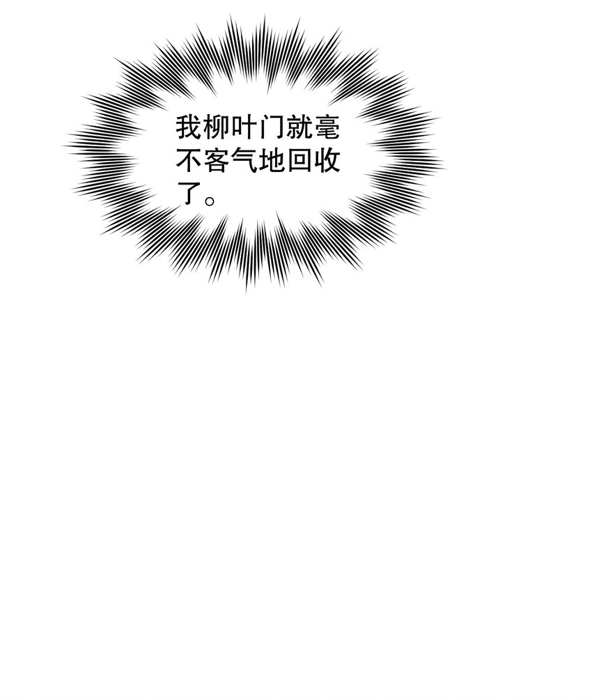 72 苏桃儿VS柳叶青232