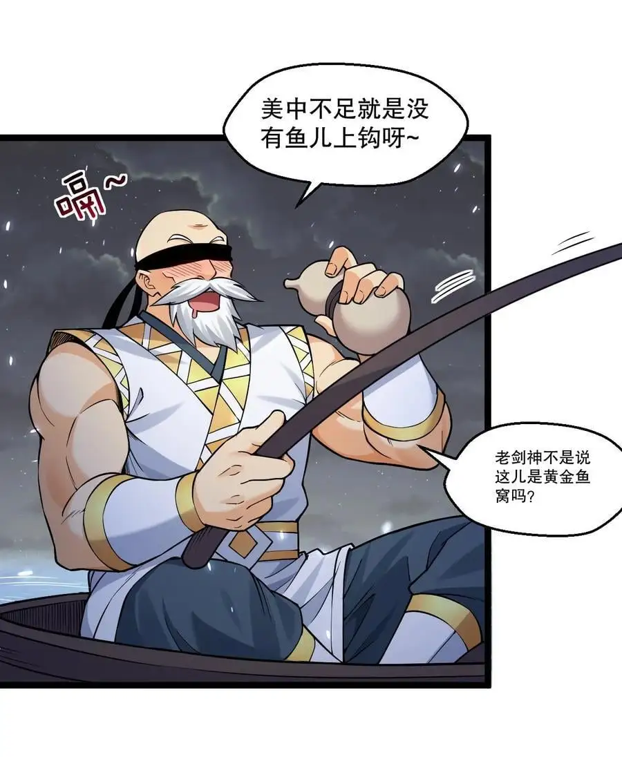 205 桃儿的戏份才是最多的！22