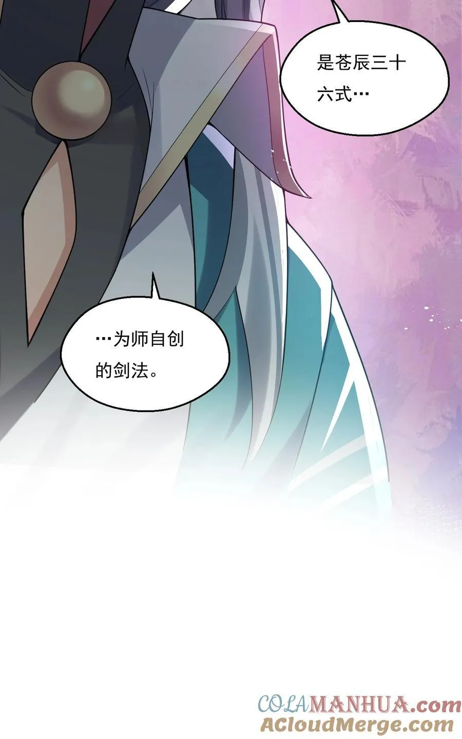 223 月影花32