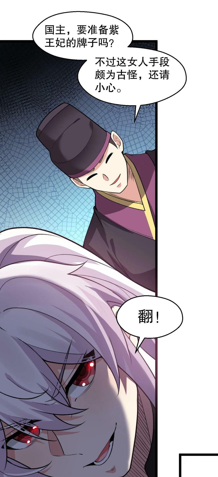 168 要玩上五个时辰啊~25