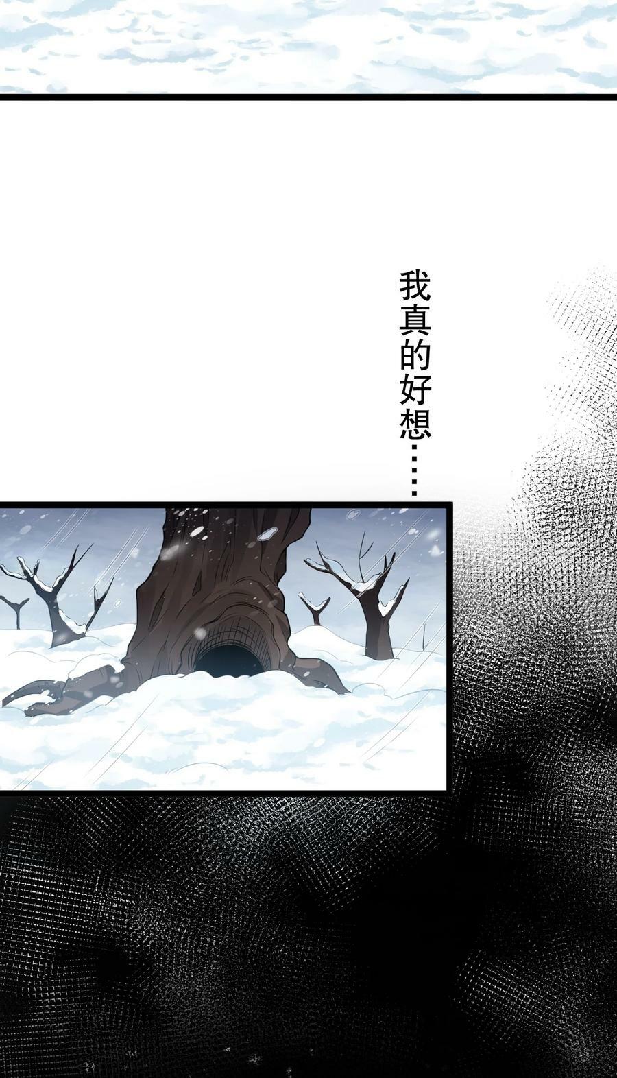 171 我，好想再见到他啊40