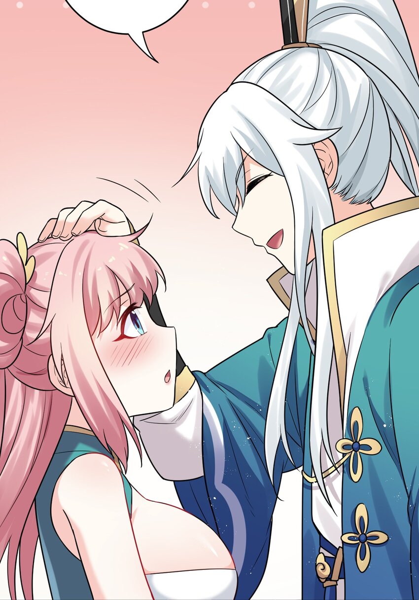 7 师徒情深~52