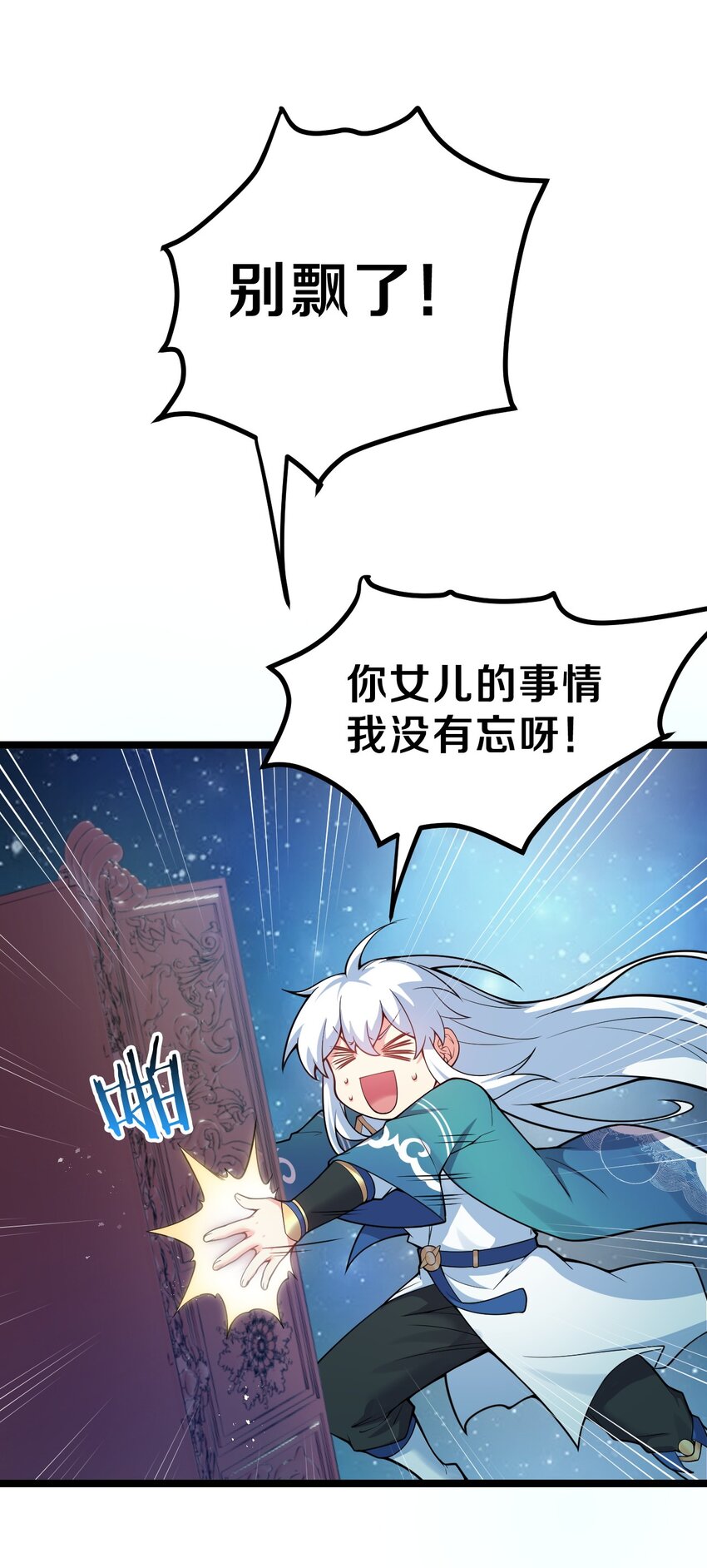 96 永宁登场!10