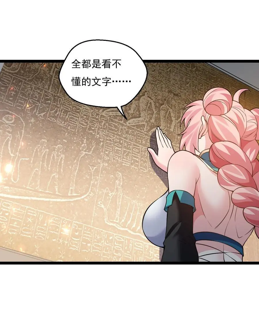 220 一见钟情，爱上彼此32