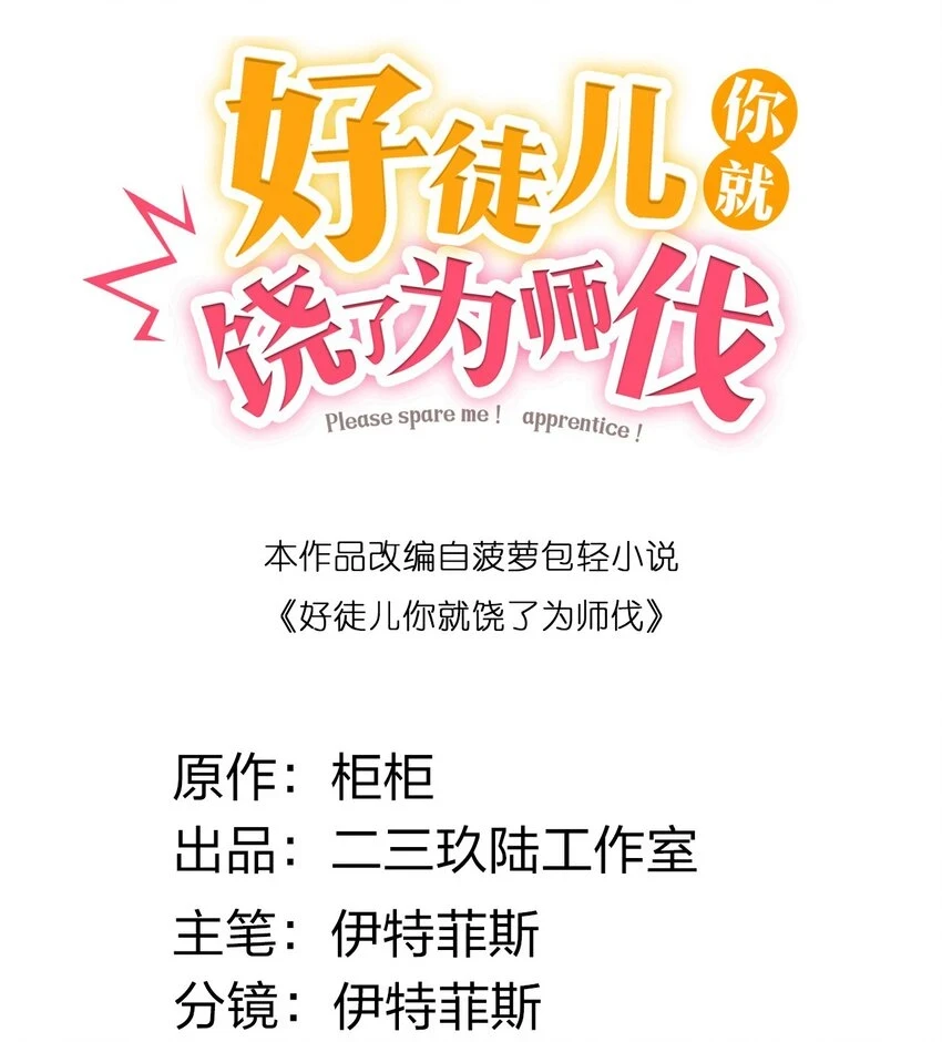 141 神秘白毛女子？1