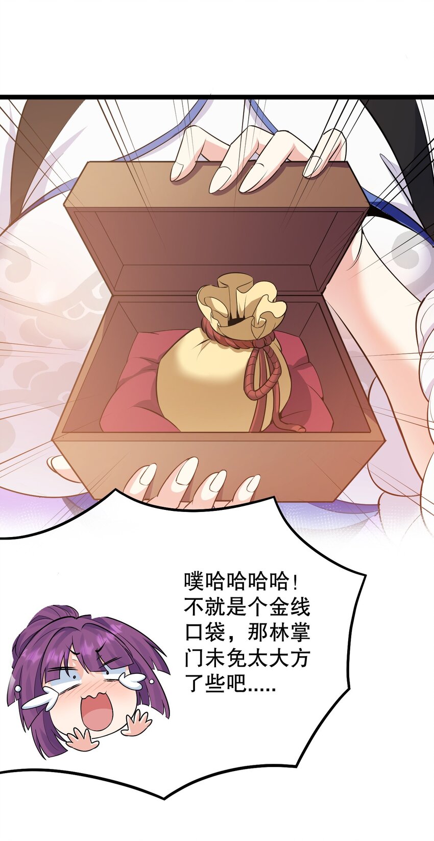 129 为永宁而来？！34