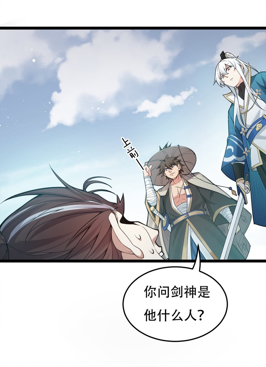 26 人神！46