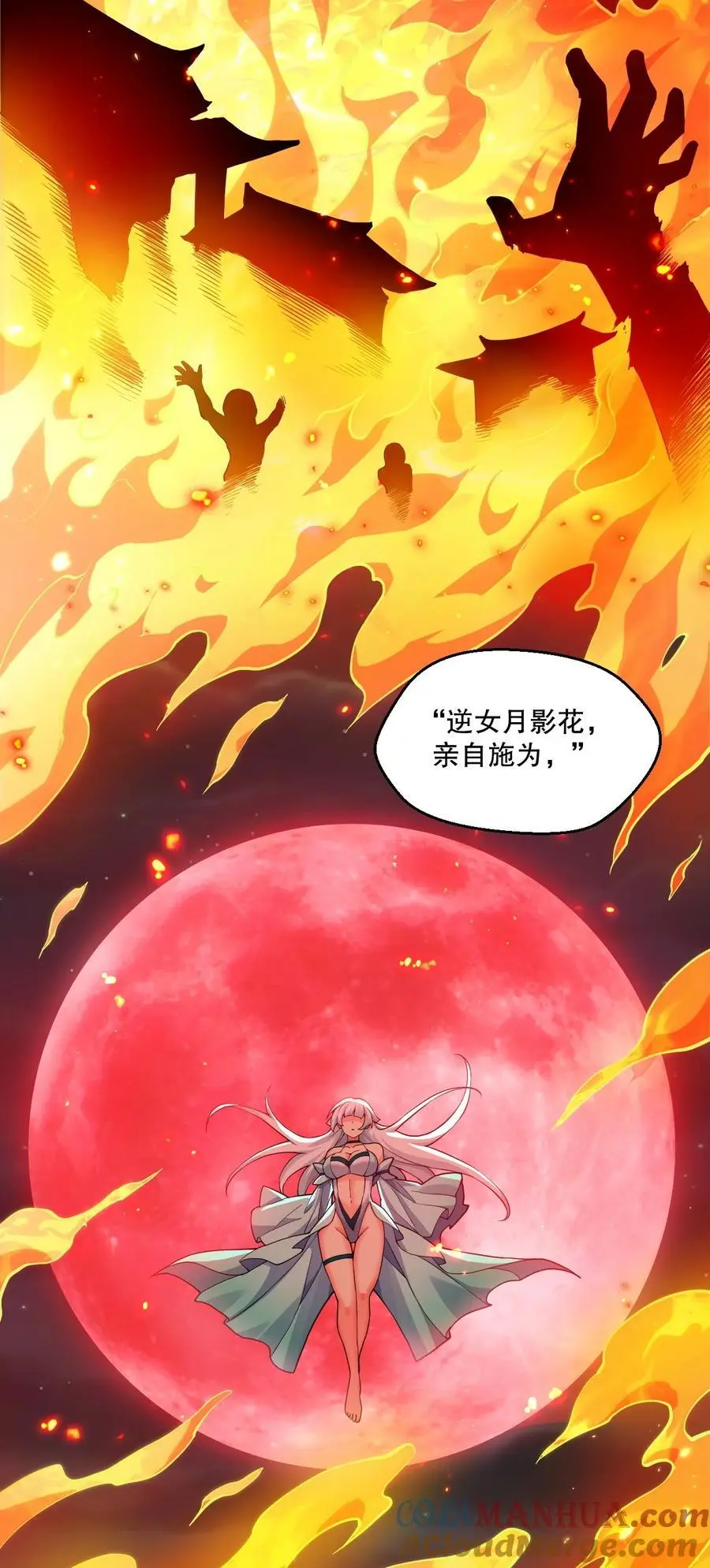 221 把我的桃儿，还来！16