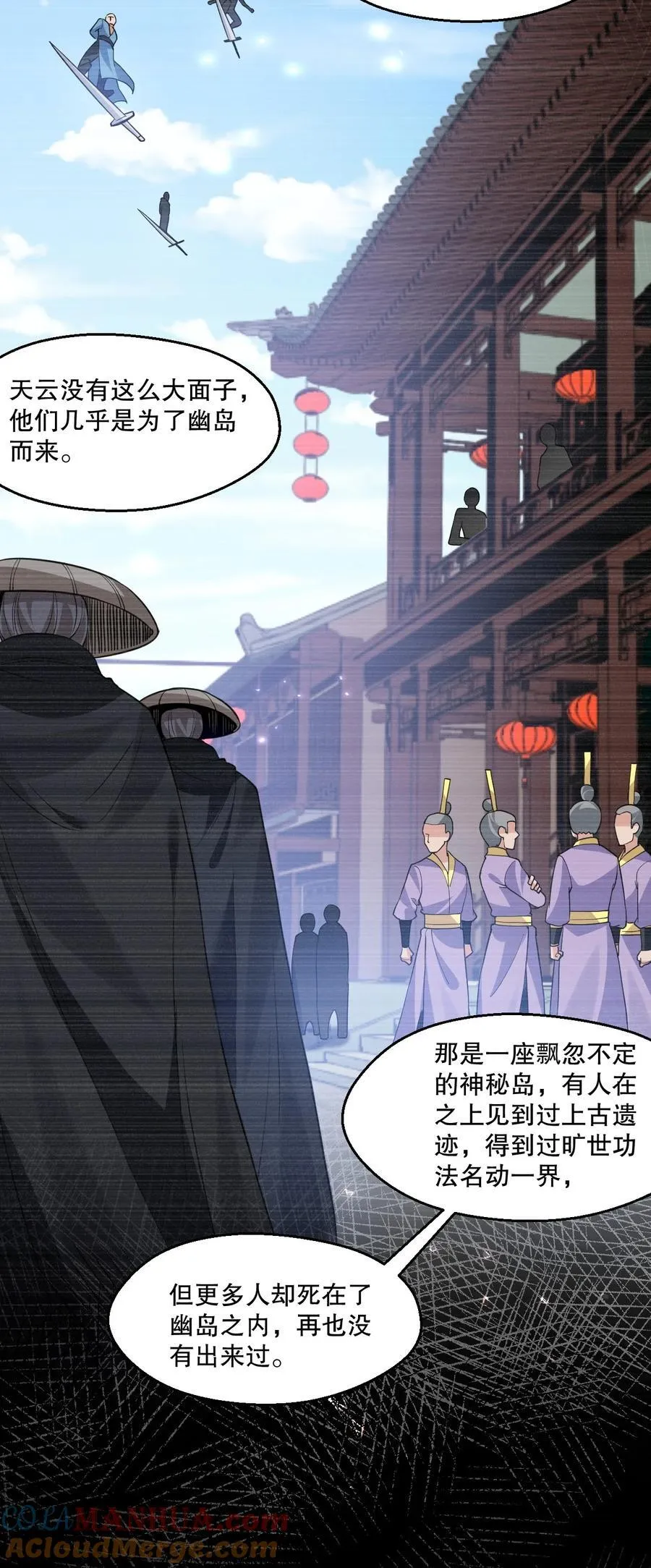 214 桃儿的梦28