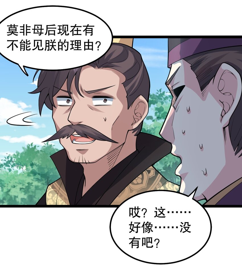 120 轻点~未免也太用力了！14