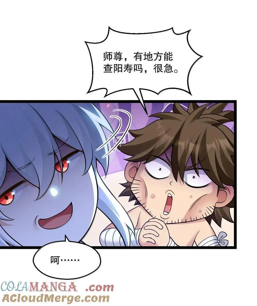 251 朕，才是皇帝啊27