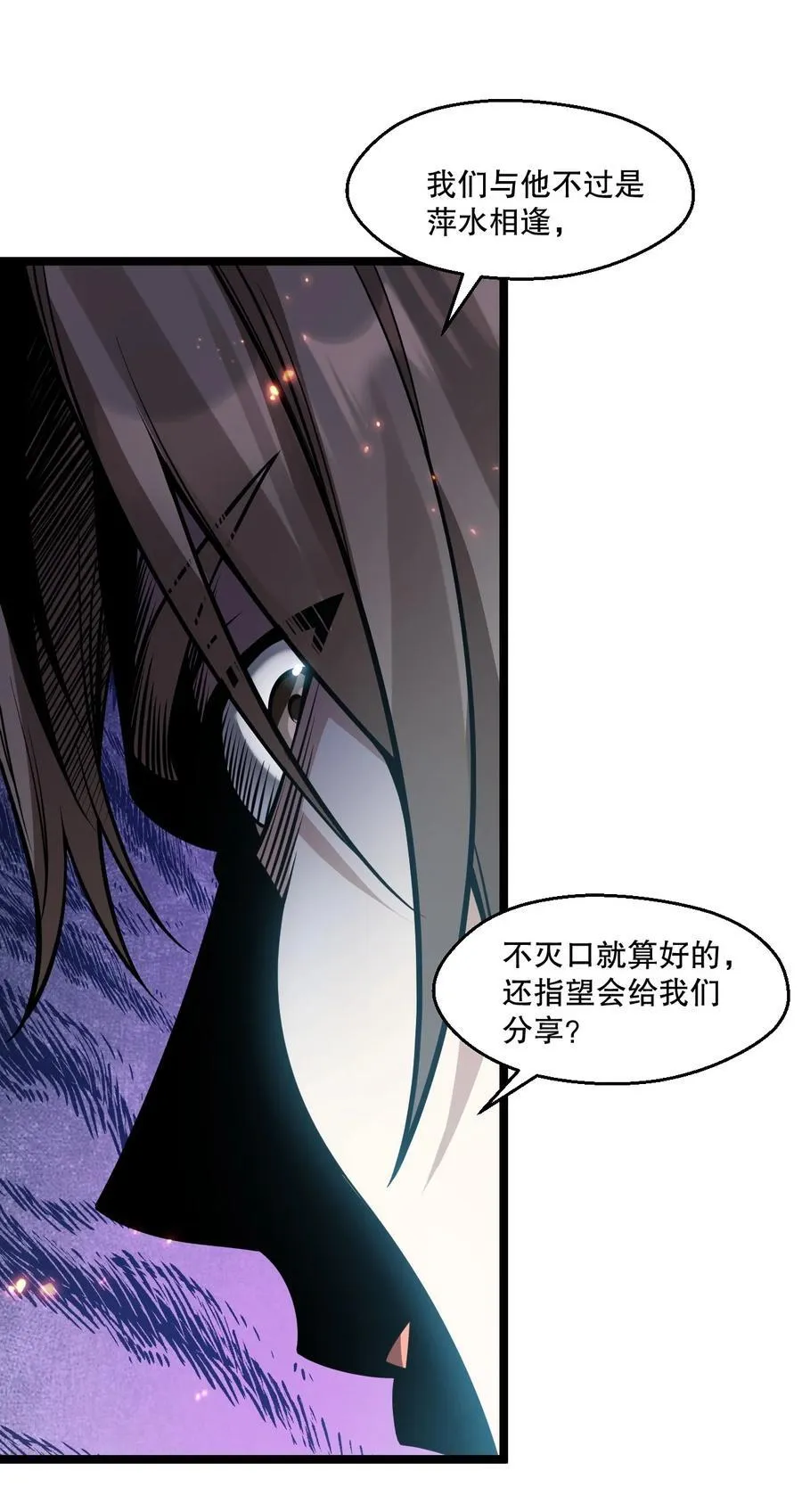 230 魅惑之神23