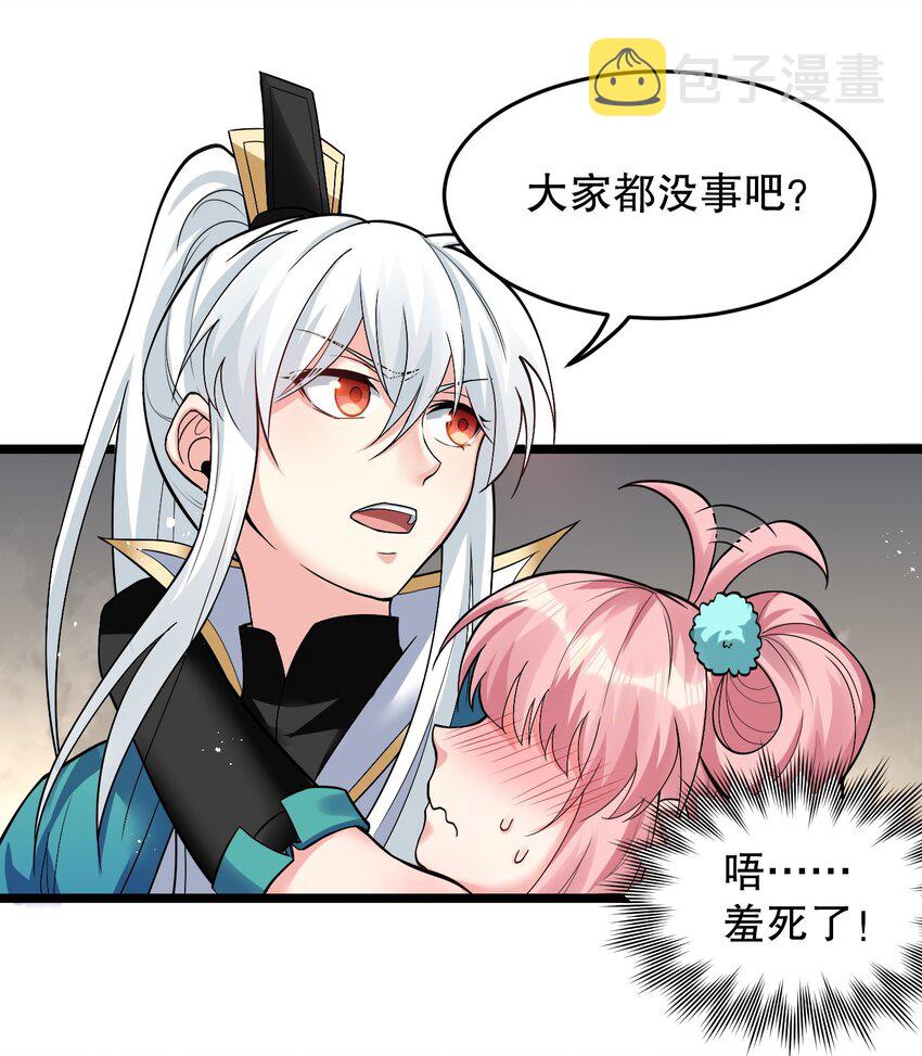 84 魔宗教宗—楚玄音？！12