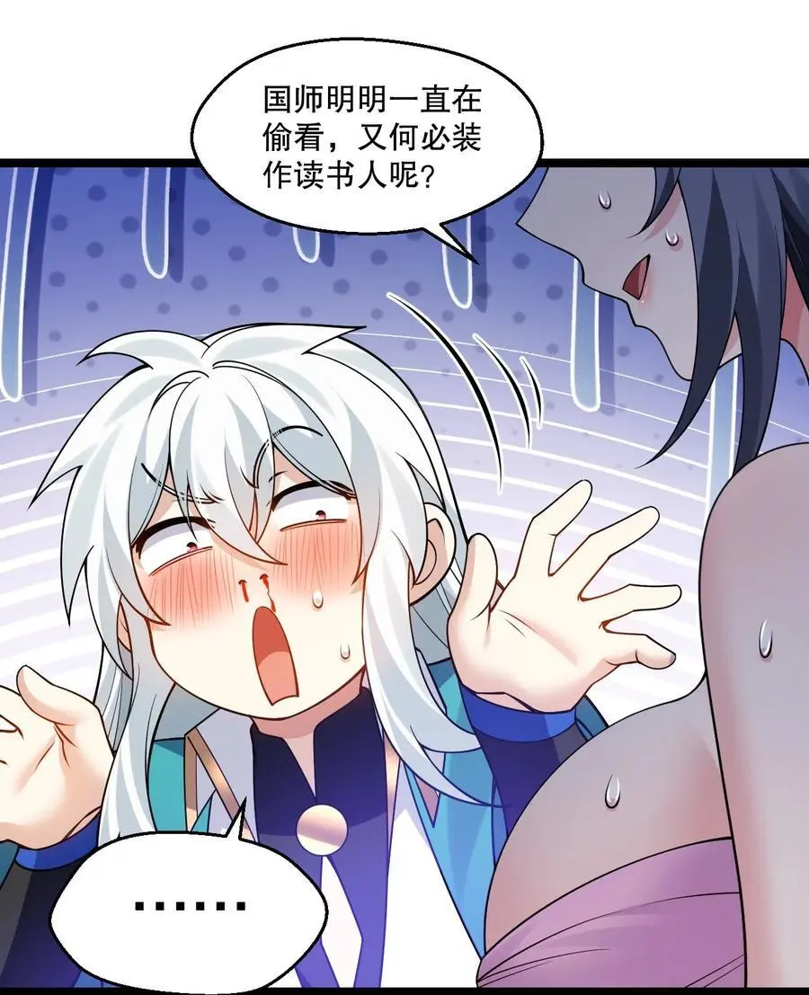 218 随您处置23