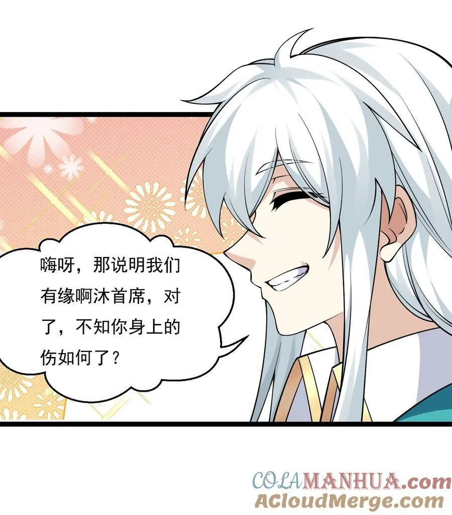 214 桃儿的梦4