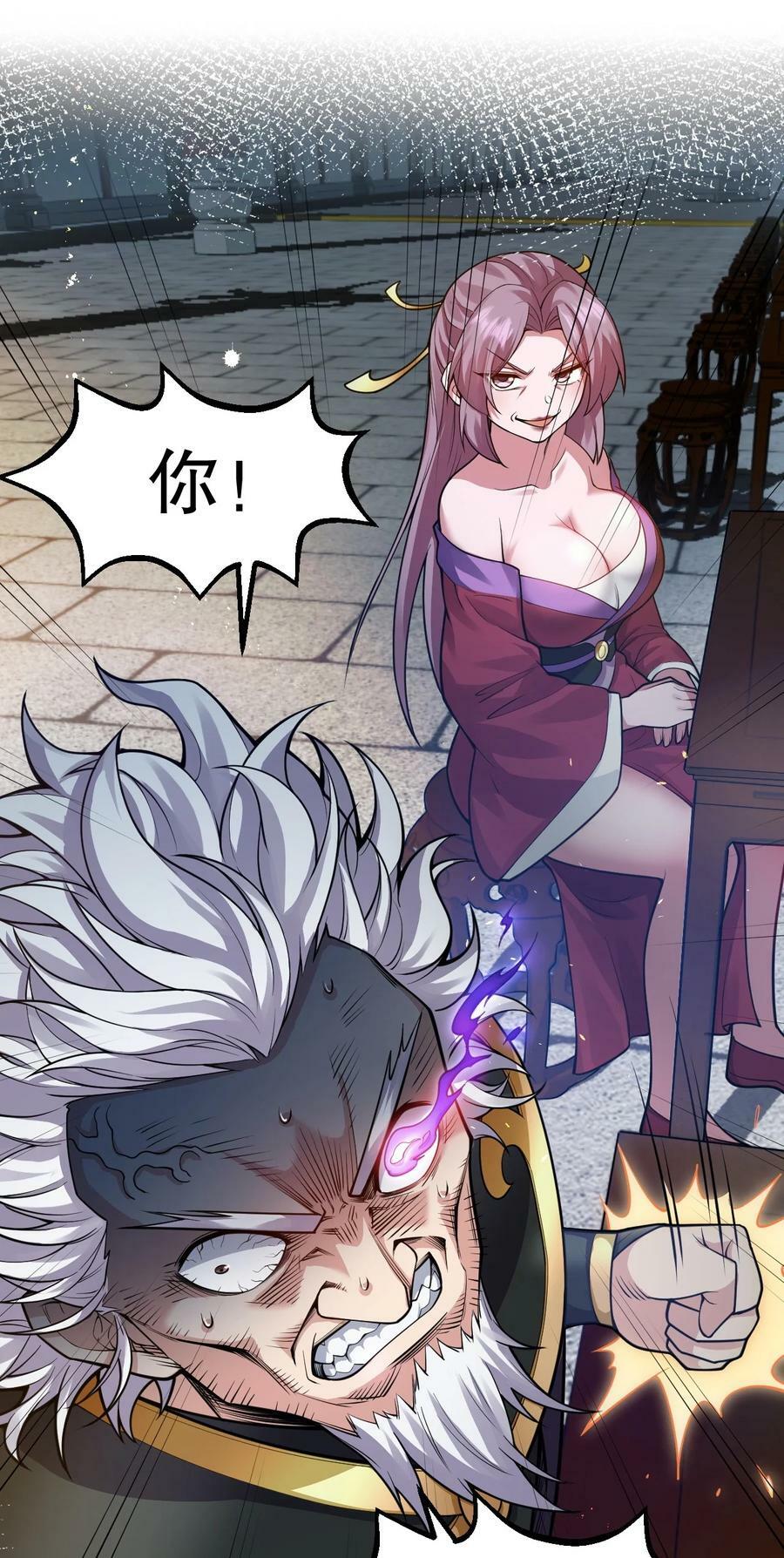 150 永宁的生父？！37