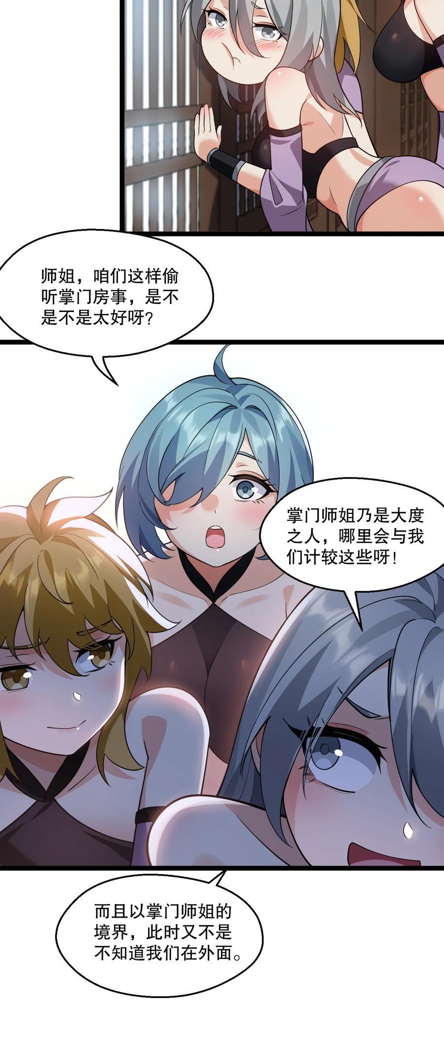 193 轻点…这样不行啊…32