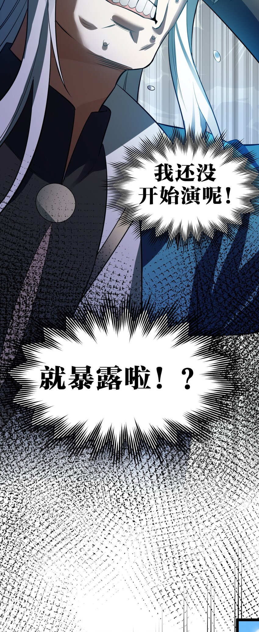 101 夫君竟是他_!!32